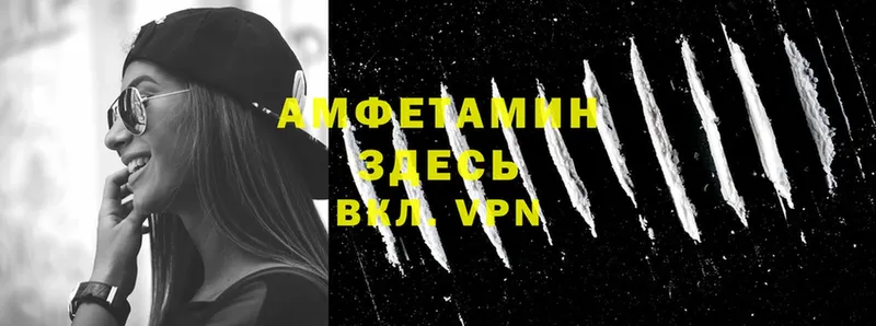 OMG как войти  Катайск  Amphetamine Premium 