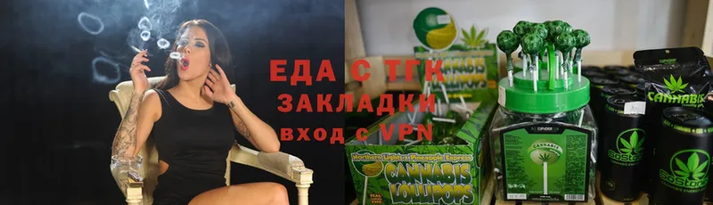 Cannafood марихуана  магазин продажи   Катайск 