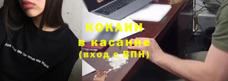 КОКАИН 98% Катайск